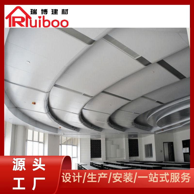 雨棚铝单板生产厂家-瑞博建材