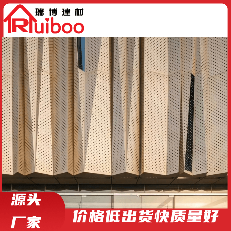 徐州铝单板厂家 白色铝单板生产厂家-瑞博建材