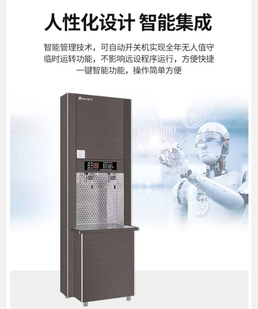 天津吉之美钛金立式饮水机GL-40CSW，全新变容升级