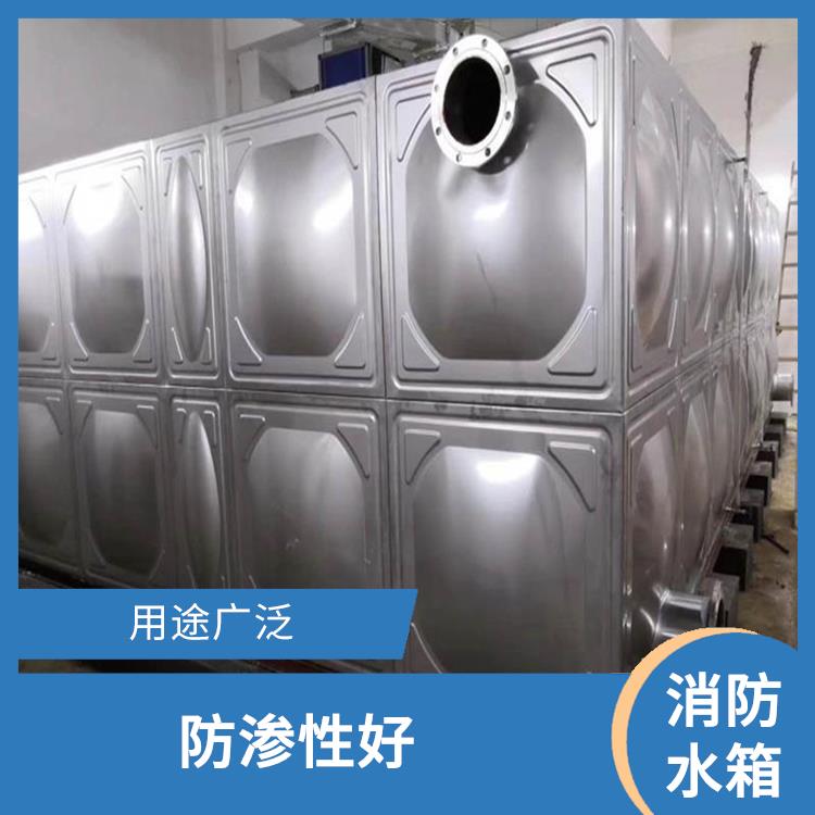 广州成品水箱 适应性强 对接焊缝均匀 不怕潮湿变形