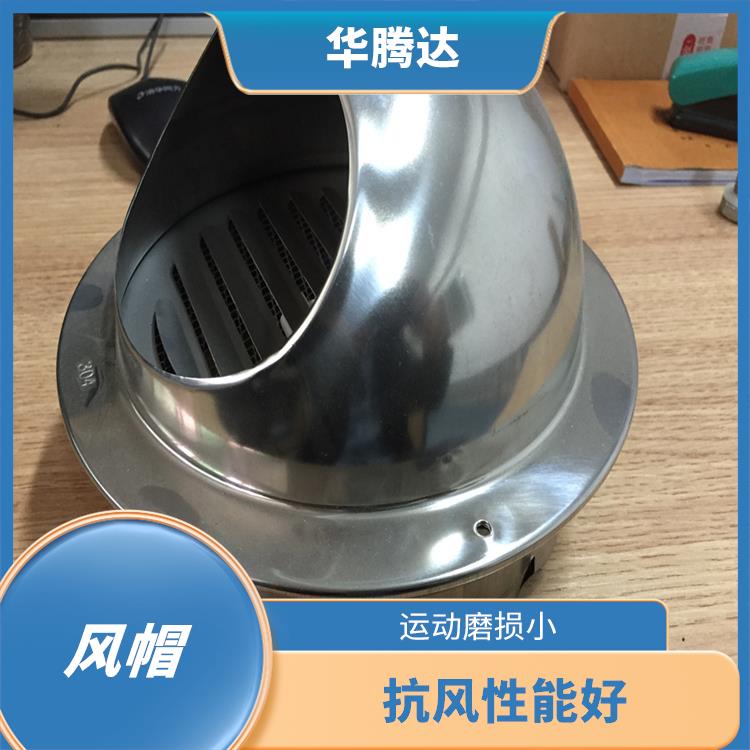 汕头卫生间透气帽 防水严密 采用滚珠轴承
