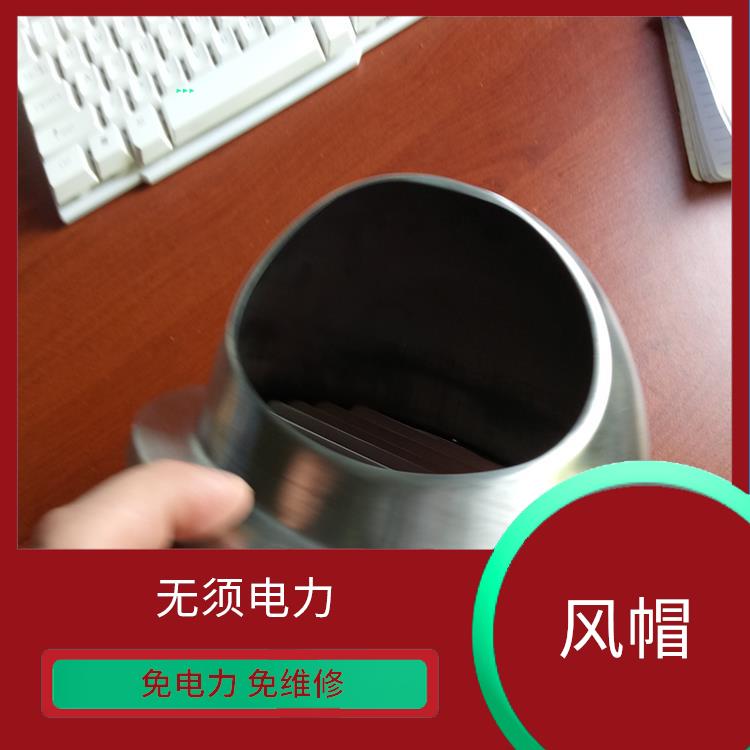 汕头卫生间透气帽 防水严密 采用滚珠轴承