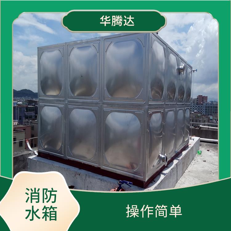 佛山玻璃钢消防水箱 运行稳定 用途广泛 适应性强