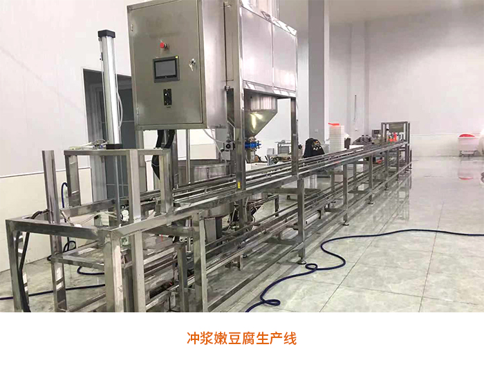 南昌做豆腐的全套机器 贵阳自动化豆腐加工机械设备