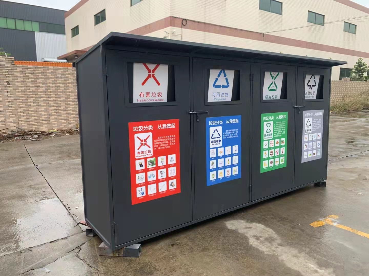 温州垃圾分类房供应