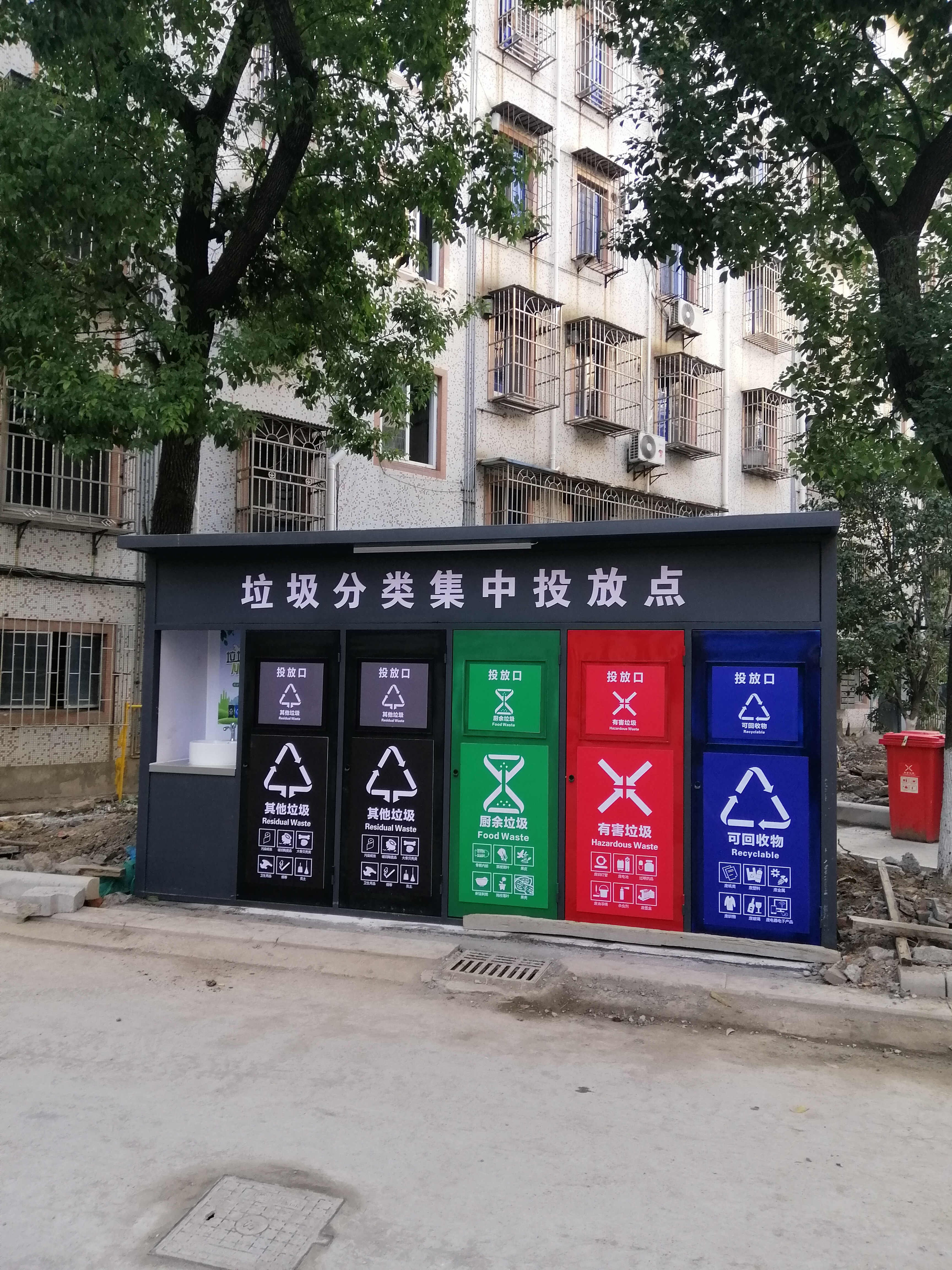 台州垃圾分类棚供应