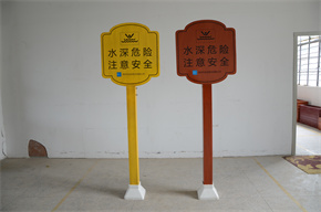 玻璃钢道路驿站公告牌文化宣传警示牌禁止标识语牌河长公示标识牌