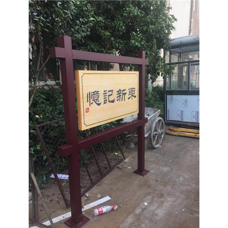 杭州健康步道标识牌电话