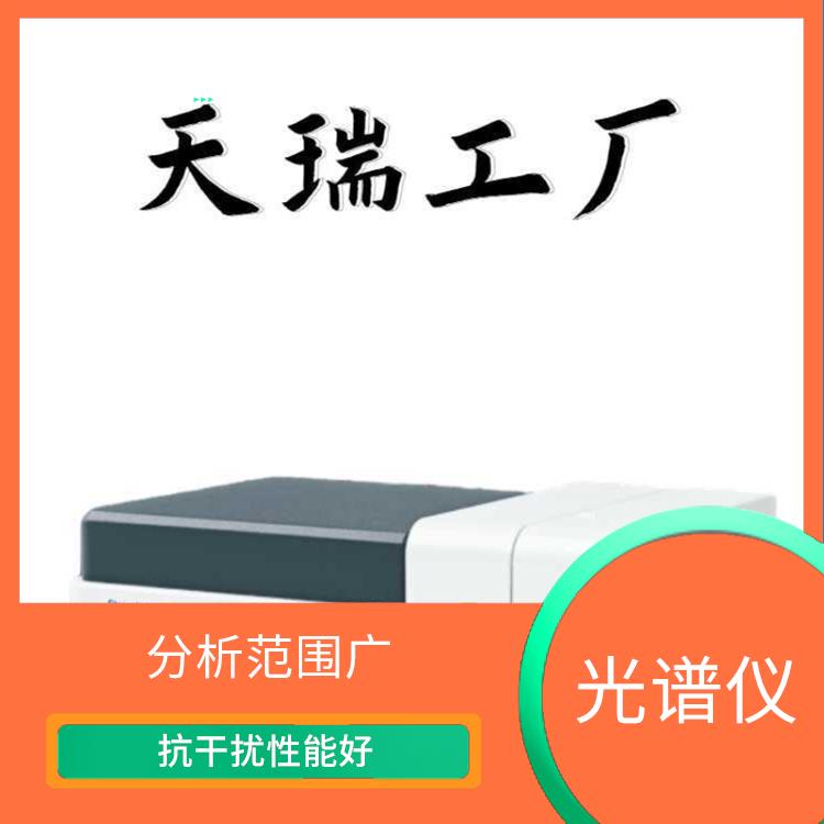 中低合金钢成分测试仪 适应各种材料 样品处理简单