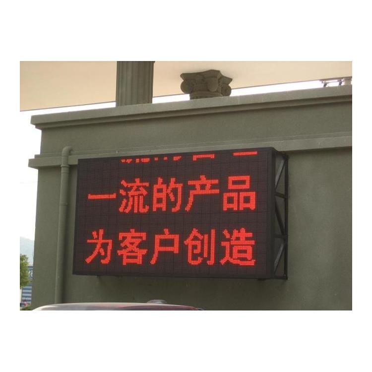 台州全彩显示屏安装