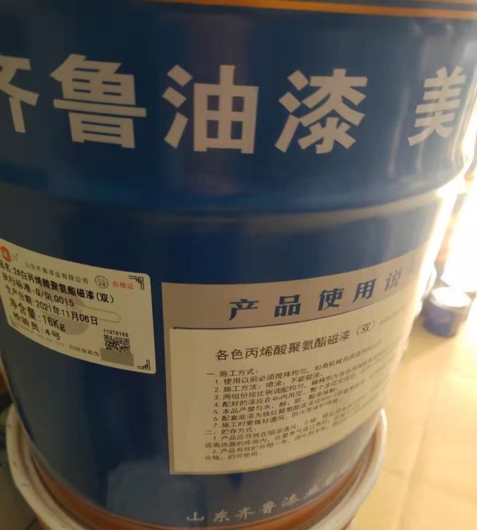 南京地区回收鳞片防腐油漆涂料 过期固化剂,稀释剂收购