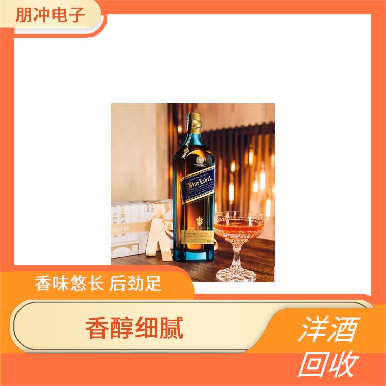 广州洋酒回收：洋酒的牌子有哪些？