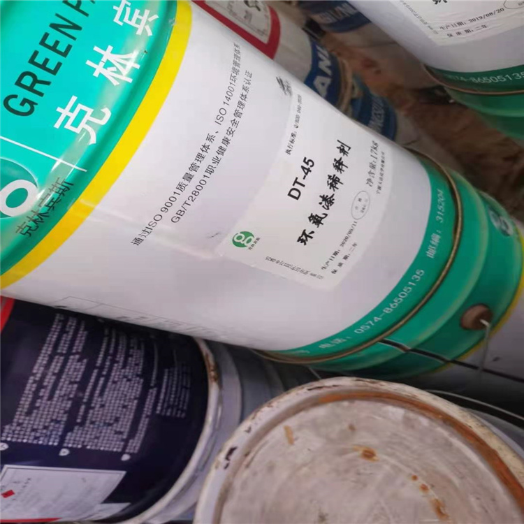 回收油漆浅谈液体化工原料给我们带来哪些危害