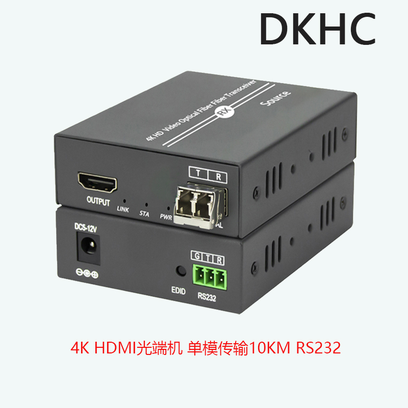 hdmi光端机,视频带宽高达10G,hdmi光端机