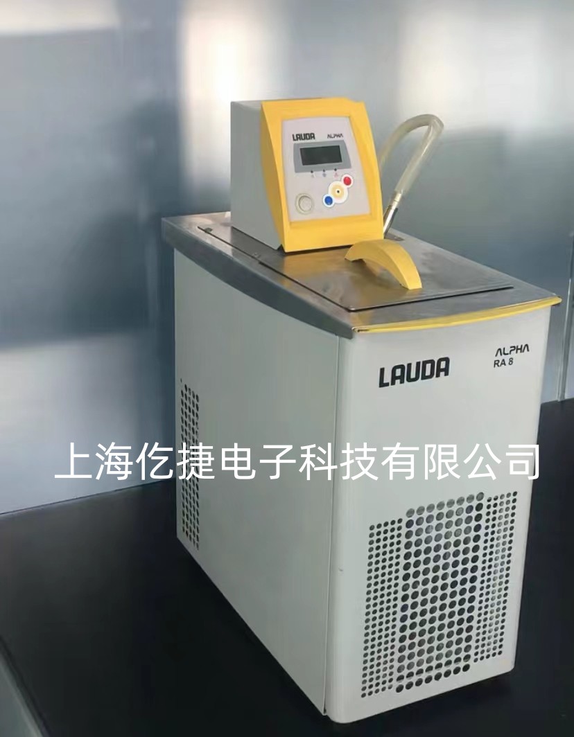 邢台实验室设备LAUDA劳达加热型恒温水浴锅故障维修