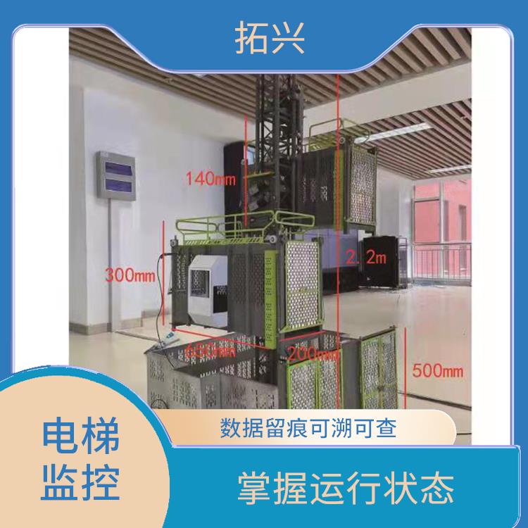 连云港升降机模型 提高吊装效率 危险操作可看可防