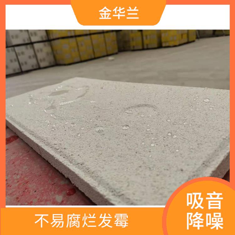 FSG防水珍珠岩板 吸音降噪 不轻易老化
