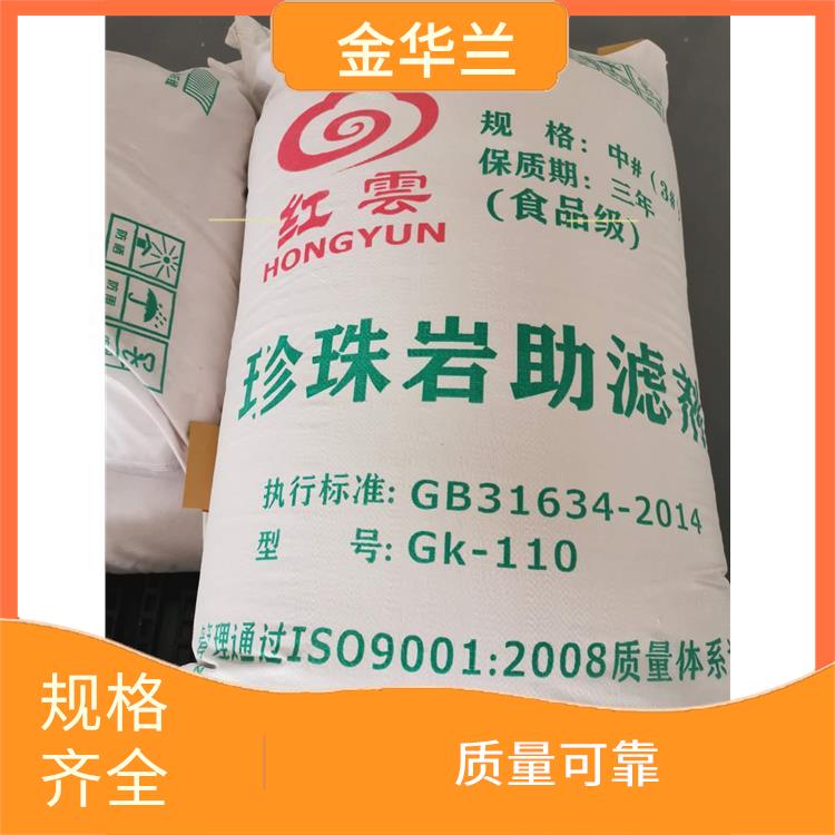 珍珠岩助滤剂公司 吸水力强 降低生产成本