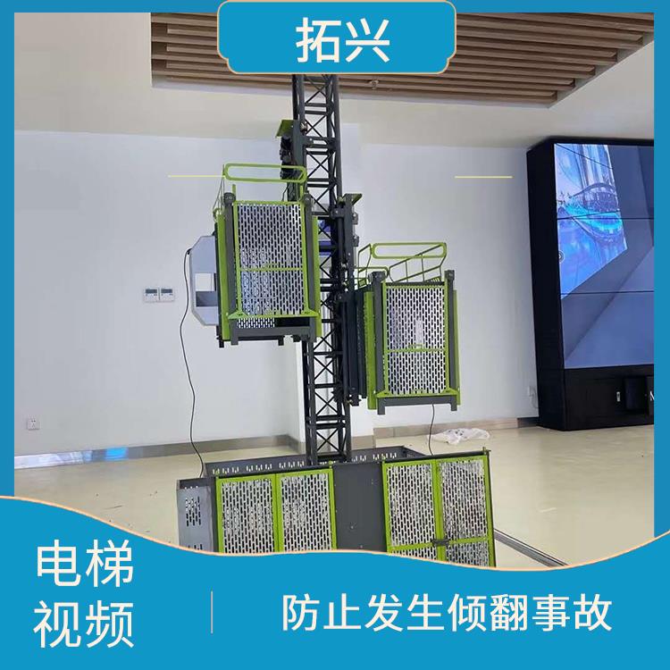 武汉市升降机模型 数据互通可追溯 危险操作可看可防