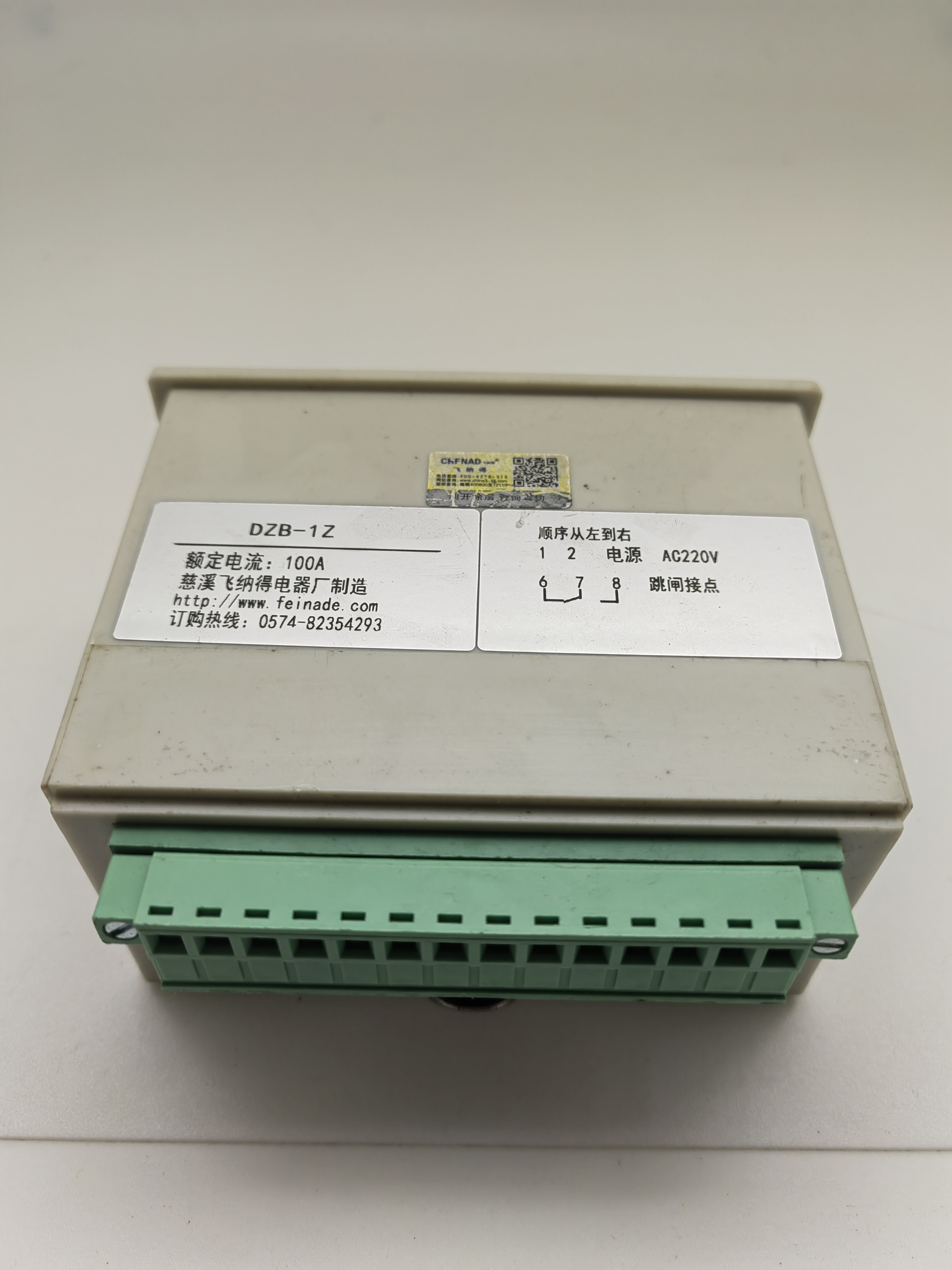 飞纳得JES-ZKQ-5100电动机过载保护器空载保护器水泵保护器
