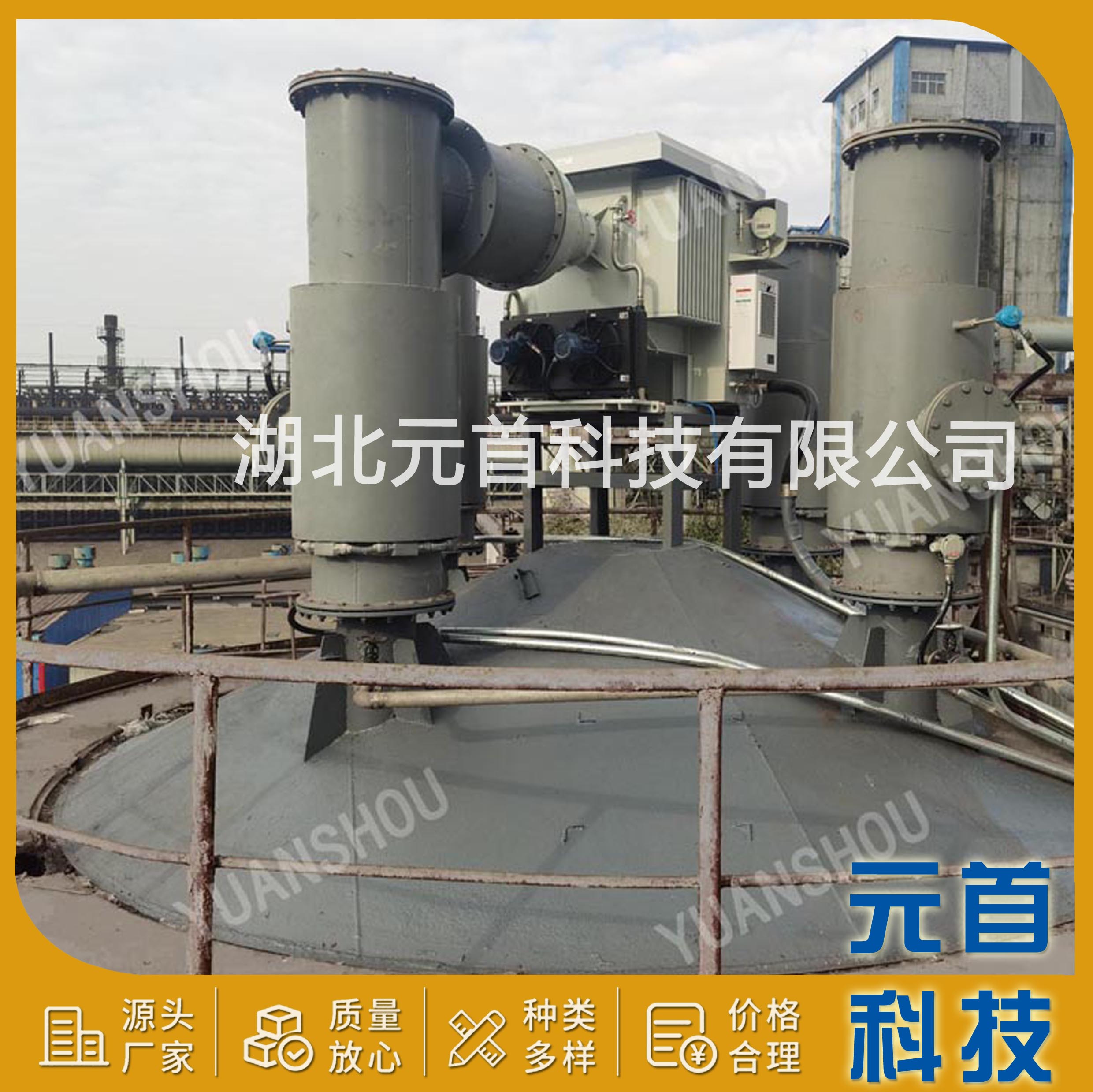 电捕焦油器高压绝缘箱生产厂家湖北襄阳环保公司