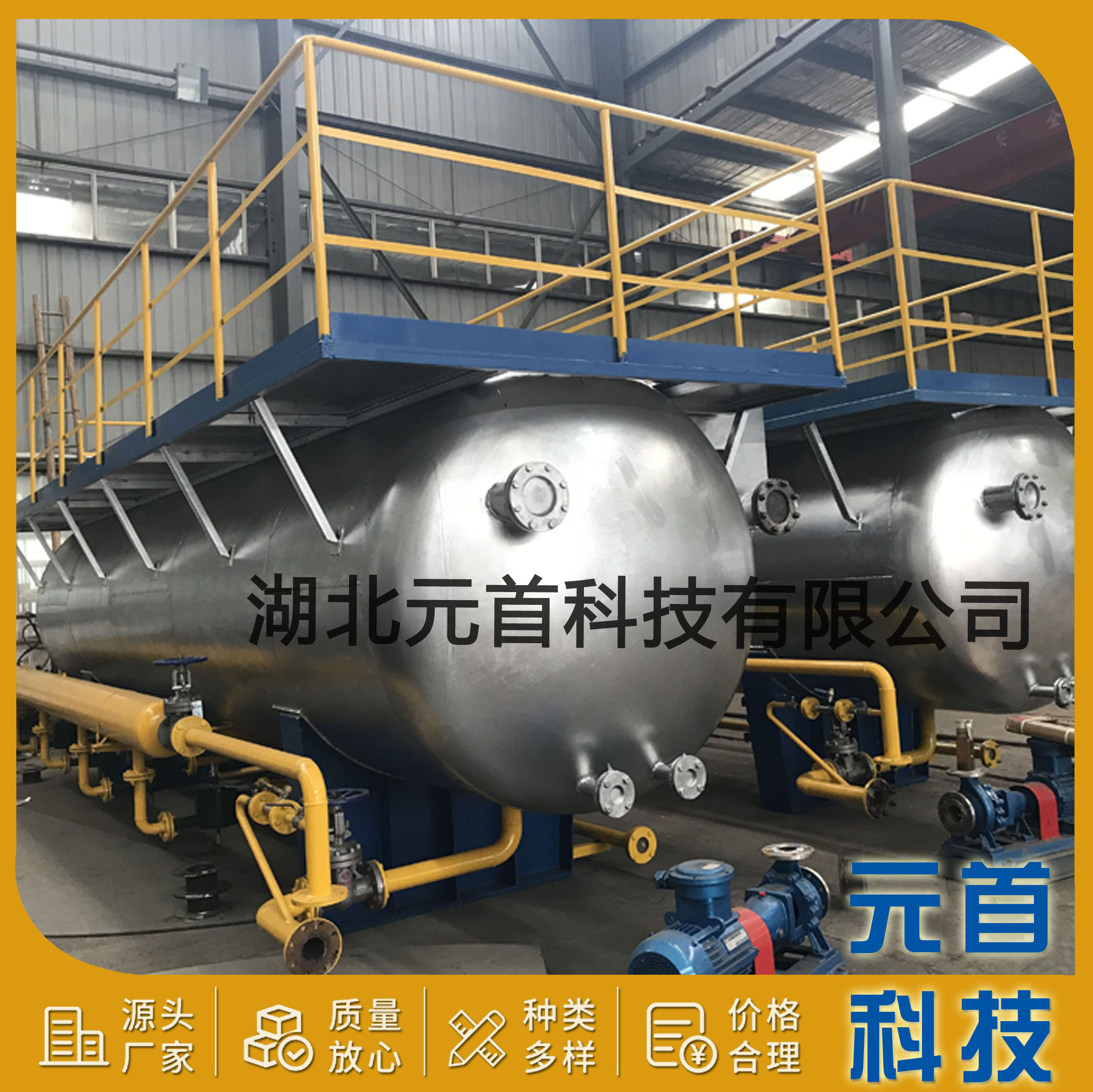 射流气浮净化机除焦油器生产厂家湖北襄阳环保公司