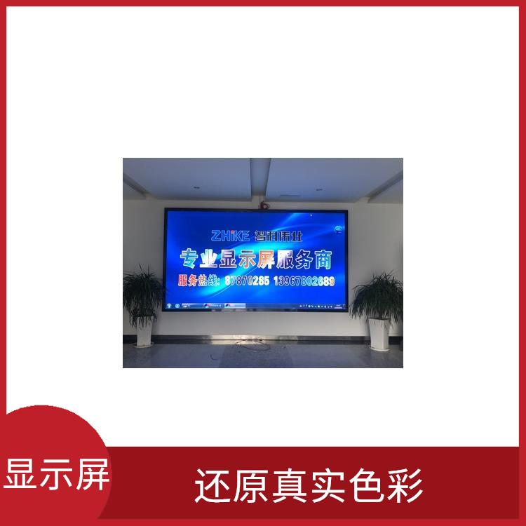 溫州條形顯示屏 色彩豐富 安裝方式多樣