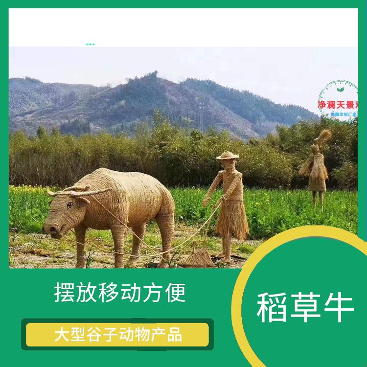 稻草工藝品設(shè)計 大型谷子動物產(chǎn)品 來圖定制 全國發(fā)貨