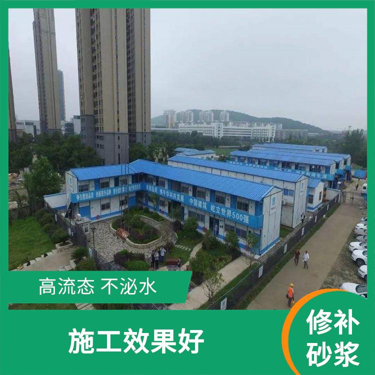河北桥梁伸缩缝快速修补料 粘结强度高 高流态 不泌水