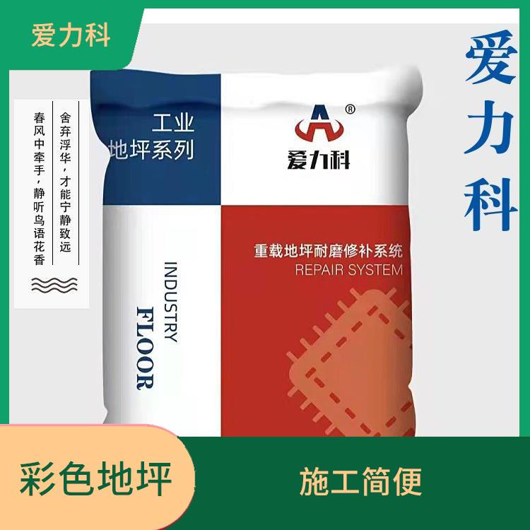 内蒙古耐磨地坪硬化剂 容易清洁 耐磨损 易清洁