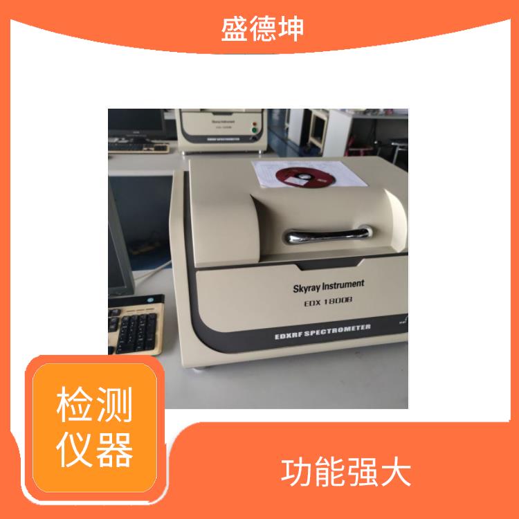 rohs六项检测仪 EDX1800B