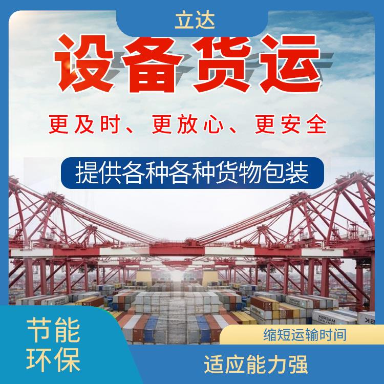 义乌到株洲危险品运输 方便快捷 路线熟悉时效性强