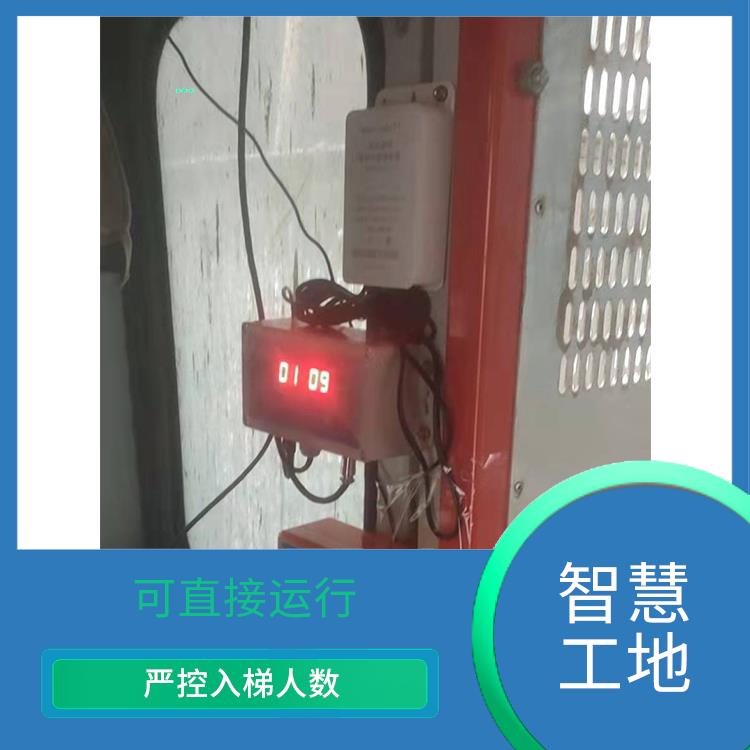 邯郸市电梯数人数 不受光线影响 通过多信息融合方式识别出人数