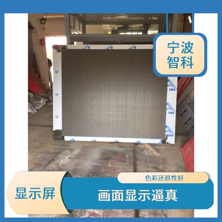 溫州LED顯示屏 應用范圍廣 適用范圍廣泛
