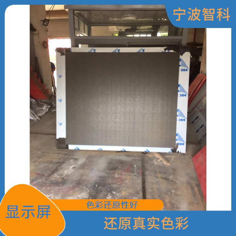 顯示屏安裝 畫面顯示逼真 降低安裝成本