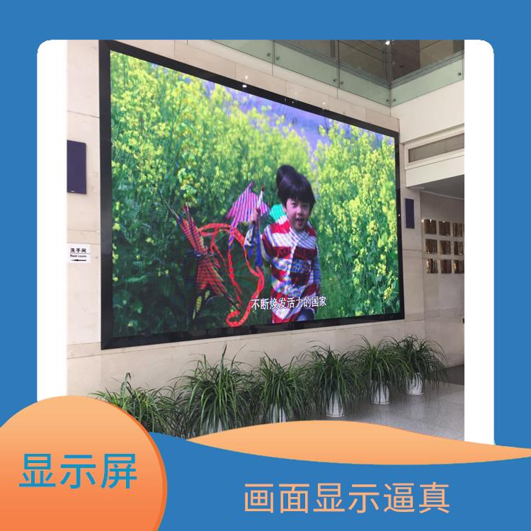臺州條形顯示屏 畫面顯示逼真 故障少耗電少