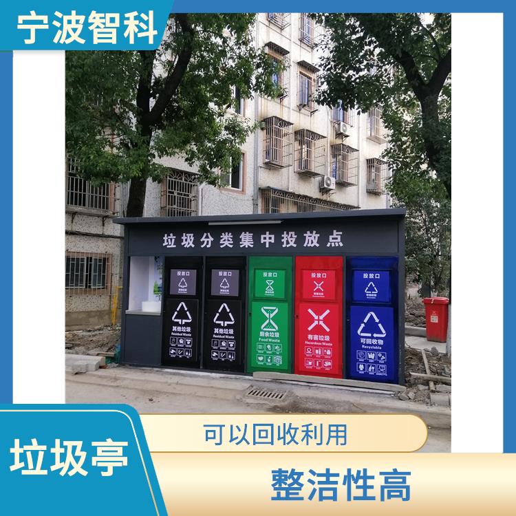 台州垃圾分类亭定制 品种繁多 紫外线稳定