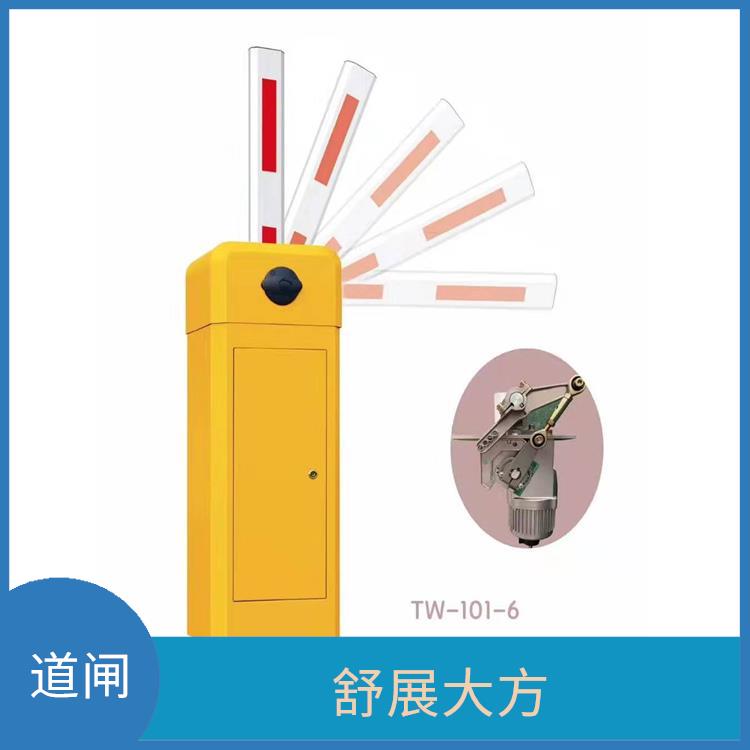 紹興道閘系統 智能遙控 使用壽命長
