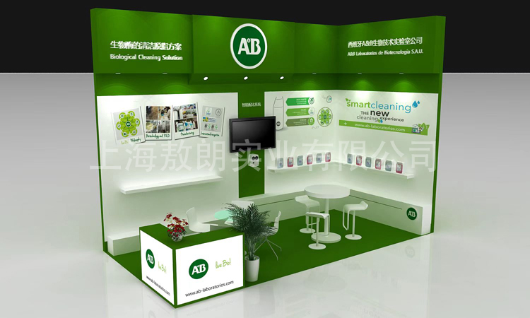 2023上海国际清洁技术与设备博览会（西班牙A&B生物技术实验室公司 展位号：N2C15）