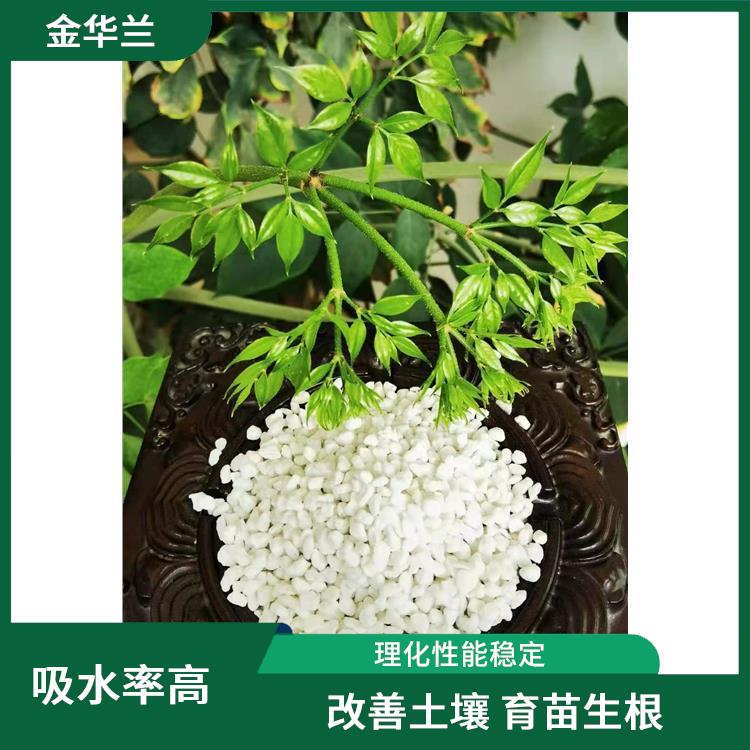 憎水珍珠岩厂家 整体性良好 能控制肥效和肥度