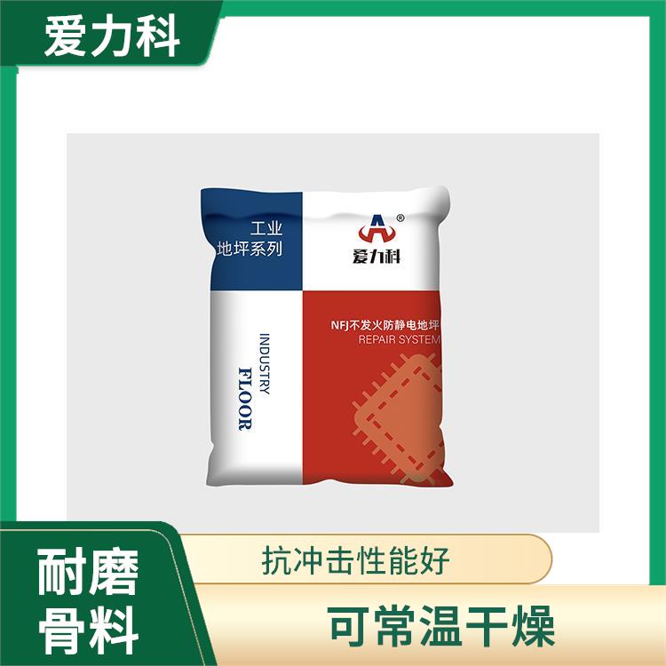 天津耐磨骨料 具有防滑性 抗冲击性能好