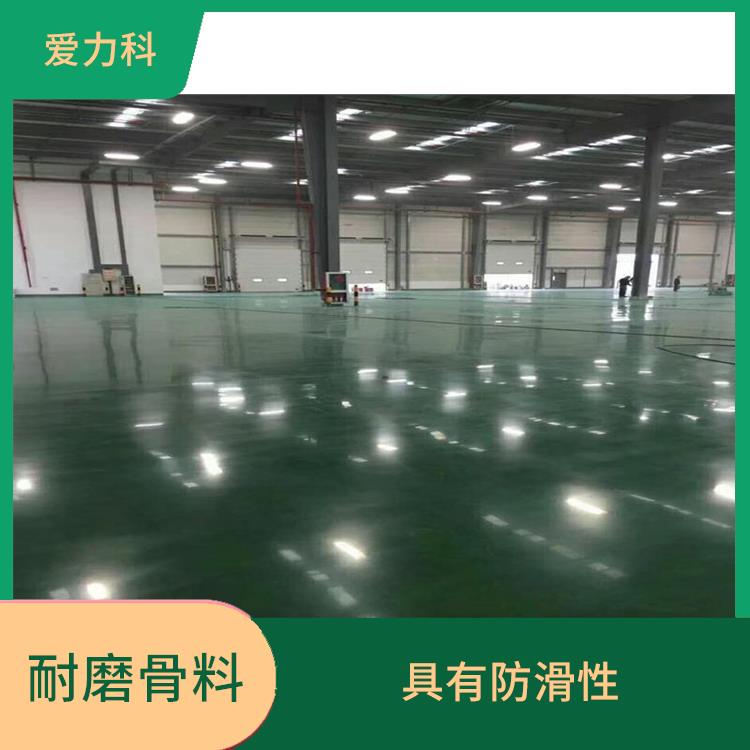 北京金属骨料地坪 铺装工期短 后期清洁简单