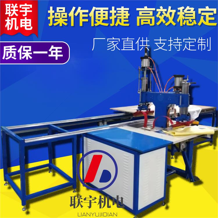 郑州滑台软膜自动焊接机厂家 联宇制造厂家 软膜灯箱布热合机