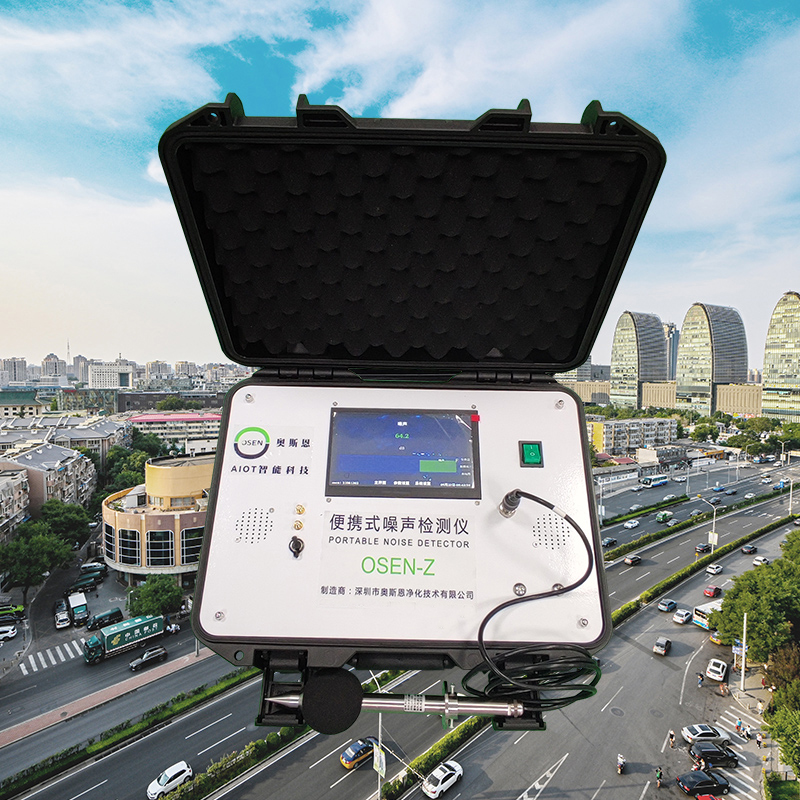 城市环境噪音污染检测仪 便携式噪声监测设备