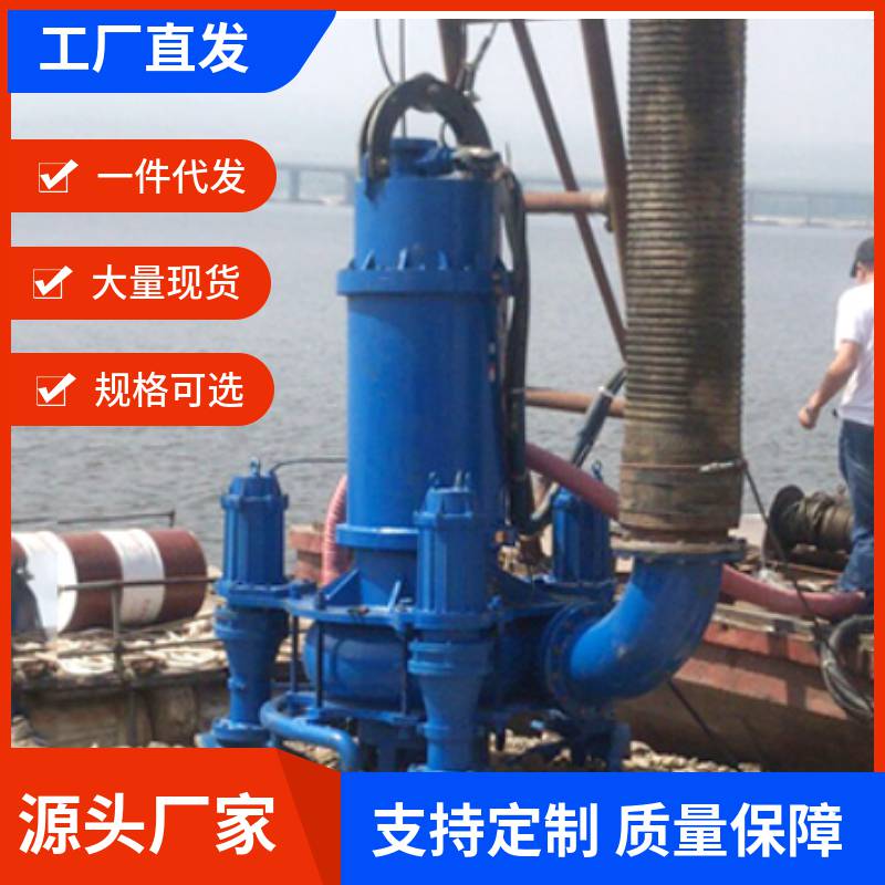 150ZJQ250-15-22KW潜水渣浆泵耐磨抽沙泵吸砂泵采沙船用大流量