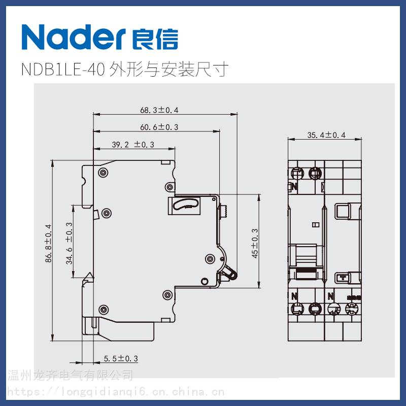 上海良信小型断路器NDB2-63D4/2厂家现货