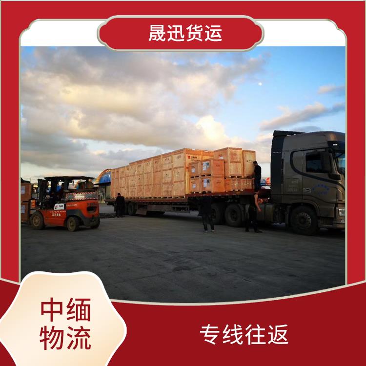 中国至缅甸配件运输 整车零担运输 全天24小时发车