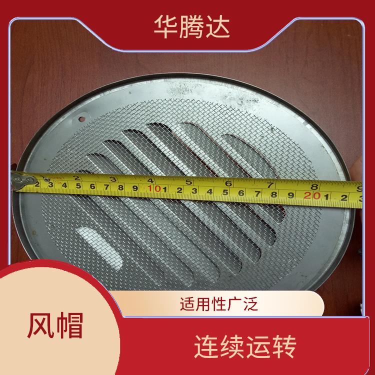 深圳侧墙风帽 无噪音 无火花 采用滚珠轴承