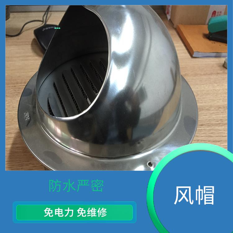 深圳侧墙风帽 无噪音 无火花 采用滚珠轴承
