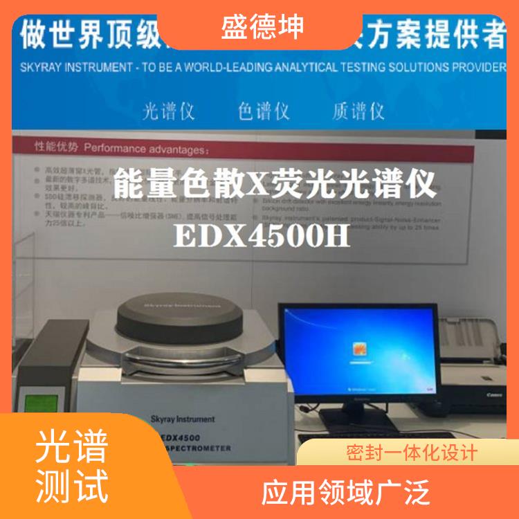 白云石成分分析仪 分析速度快 方便样品的测量